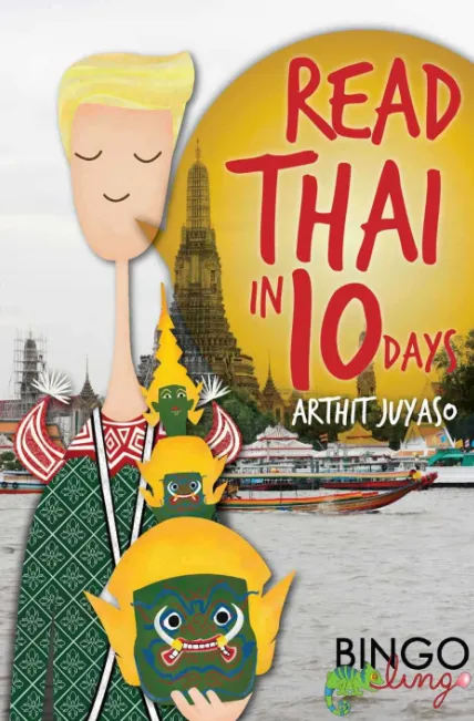 Cover of the book Read Thai in 10 Days